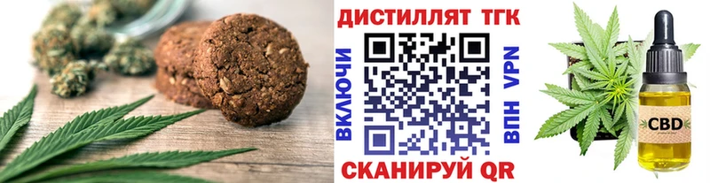 Еда ТГК марихуана  наркота  Олёкминск 