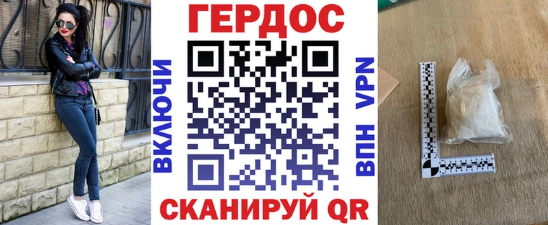 Героин Heroin сколько стоит Олёкминск