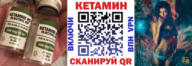 Кетамин VHQ  Олёкминск 