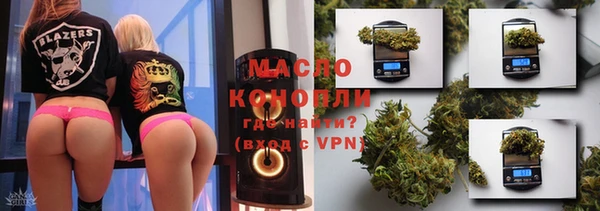 jwh Богородск