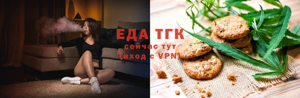 jwh Богородск