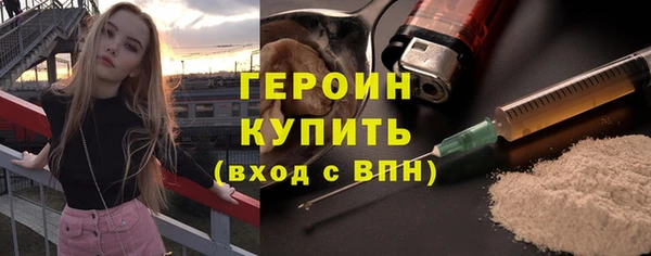 jwh Богородск