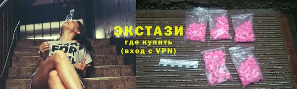 шишки Балахна