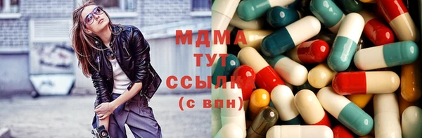 экстази Белоозёрский