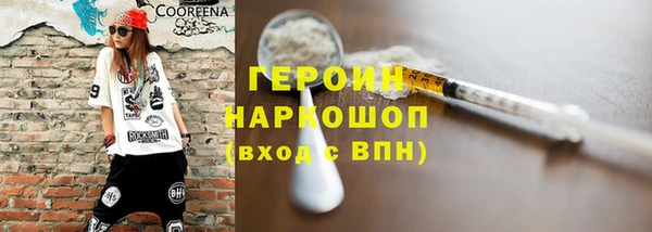 экстази Белоозёрский