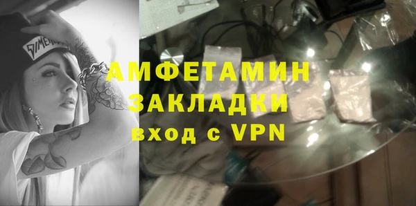 экстази Белоозёрский