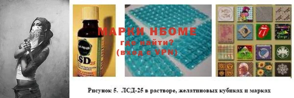 меф VHQ Беломорск