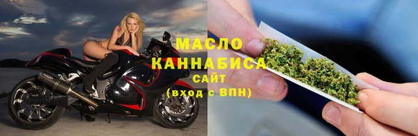 MDMA Белокуриха