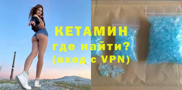 MDMA Белокуриха