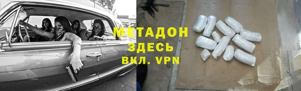 ПСИЛОЦИБИНОВЫЕ ГРИБЫ Бугульма