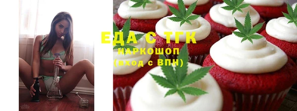 меф VHQ Беломорск