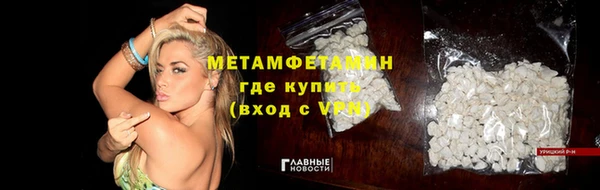 экстази Белоозёрский