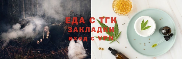 MDMA Белокуриха