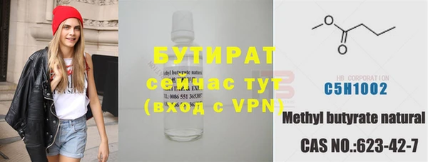 меф VHQ Беломорск