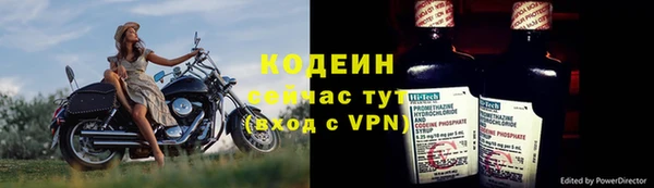 меф VHQ Беломорск