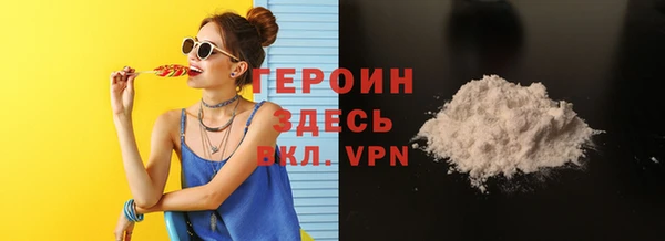 COCAINE Богданович