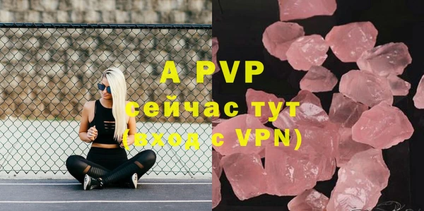 спиды Саяногорск