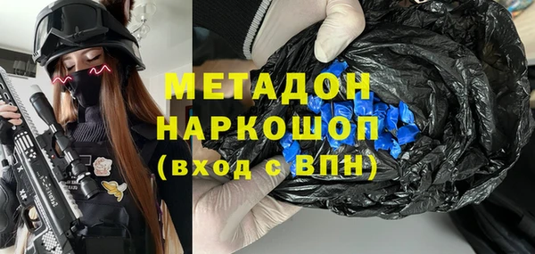 MDMA Белокуриха