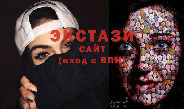 мяу мяу кристалл Бородино
