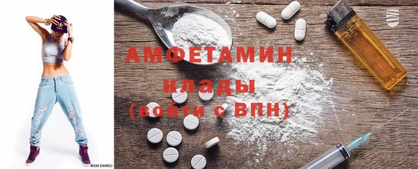 экстази Белоозёрский