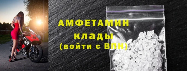 MDMA Белокуриха