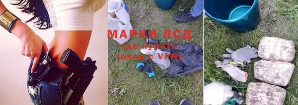 дистиллят марихуана Дегтярск