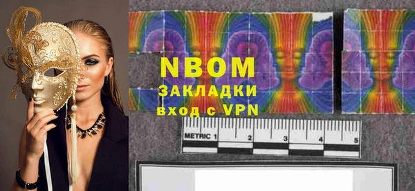 меф VHQ Беломорск