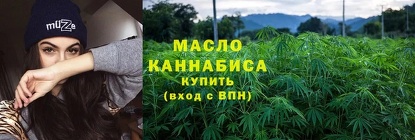 сатива Дедовск