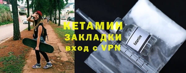 jwh Богородск