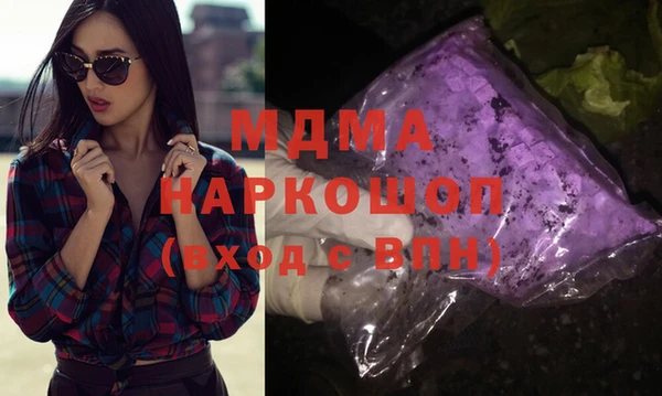спиды Саяногорск