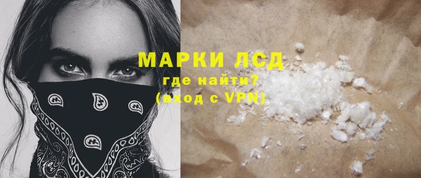 COCAINE Богданович