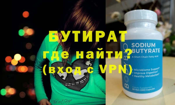 MDMA Белокуриха