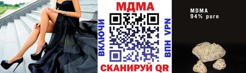 закладка  Олёкминск  MDMA VHQ 