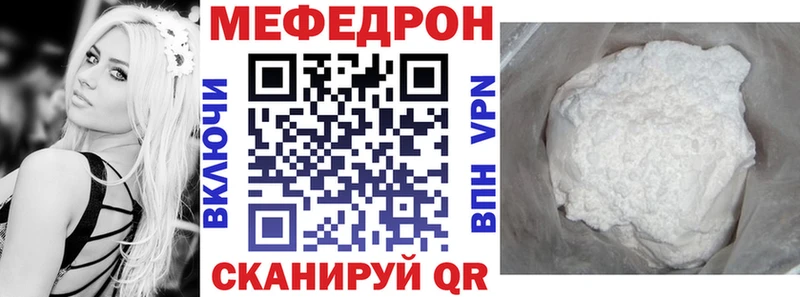 Меф кристаллы  купить   Олёкминск 