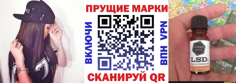 Марки 25I-NBOMe 1,8мг Олёкминск