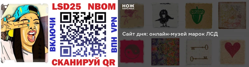 Марки NBOMe 1,8мг  Олёкминск 