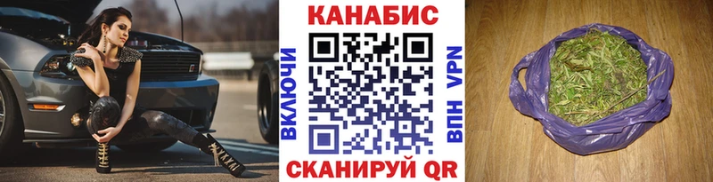 МАРИХУАНА сатива  Олёкминск 